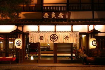 Hotel Entrance