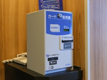 Vending Machine