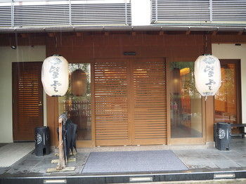Hotel Front