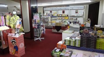 Gift Shop