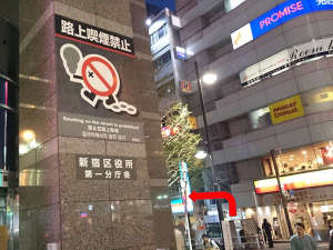 景觀