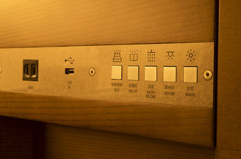 In-Room Amenity