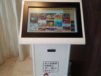 Check-in/Check-out Kiosk