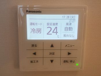 In-Room Amenity