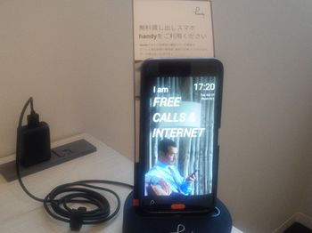 In-Room Amenity