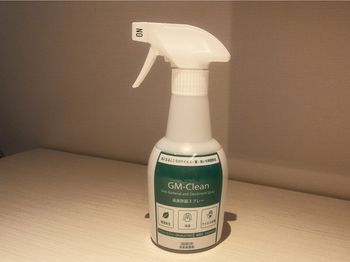 In-Room Amenity