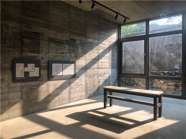 大梅石創生共享家軍官館