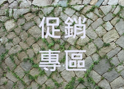 【泰國曼谷│機加酒5日】破盤最低價。曼谷瑞享酒店(泰越捷航空)