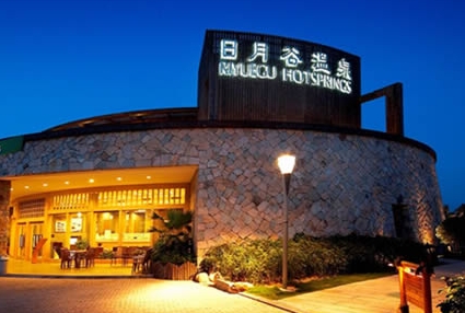 【華信假期小三通】廈門五星~日月谷溫泉渡假村自由行2天1夜(可加價延回續住)