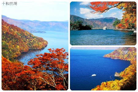 日本航空pak 日本原風景 白神山地 不老不死溫泉 男鹿秋楓溫泉五日 山形 青森 易飛網國外旅遊