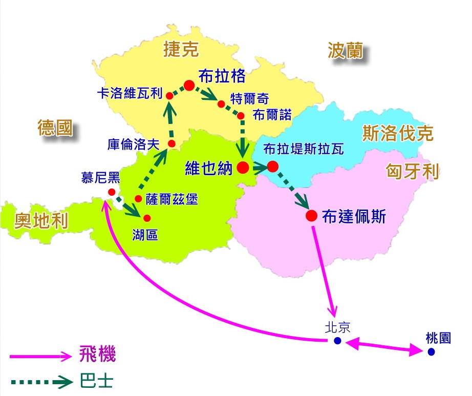 捷奥匈10日游记篇三 捷克奥地利匈牙利10日游记 体验奥匈帝国的美丽风光 湖区风光 国外自由行 什么值得买