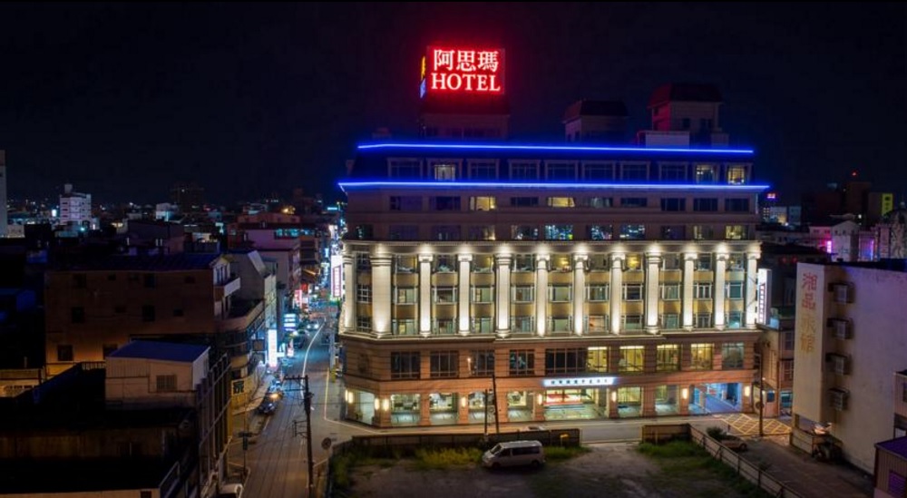 【華信假期-花蓮趣出門】阿思瑪麗景大飯店丨兩天一夜自由行