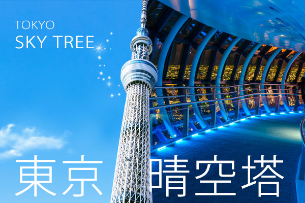 【春旅台虎易起飛．樂遊東京迪士尼5日】橫濱空中纜車、百年紅磚倉庫群、蘆之湖遊船、富士忍野八海、鐮倉大...