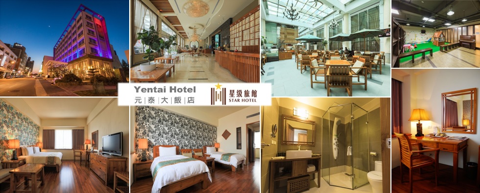 飯店圖片