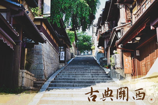 六人成行易起飛➤關西伊根灣小團MiniTour美食溫泉五日(長榮航空)