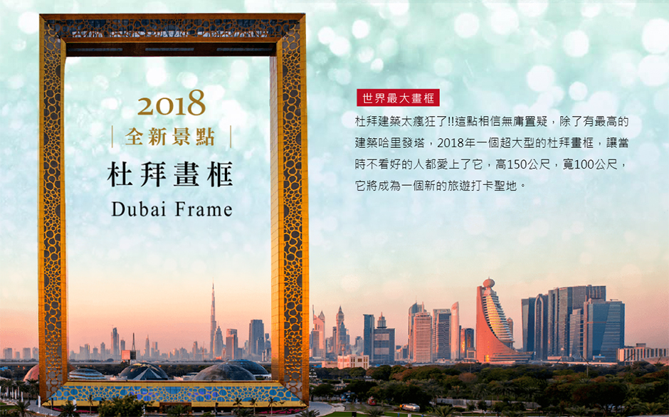 MSC Bellissima榮耀號