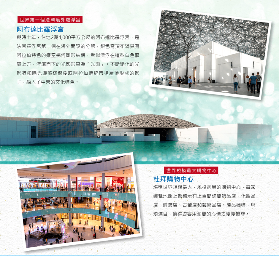 MSC Bellissima榮耀號