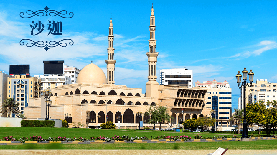 MSC Bellissima榮耀號