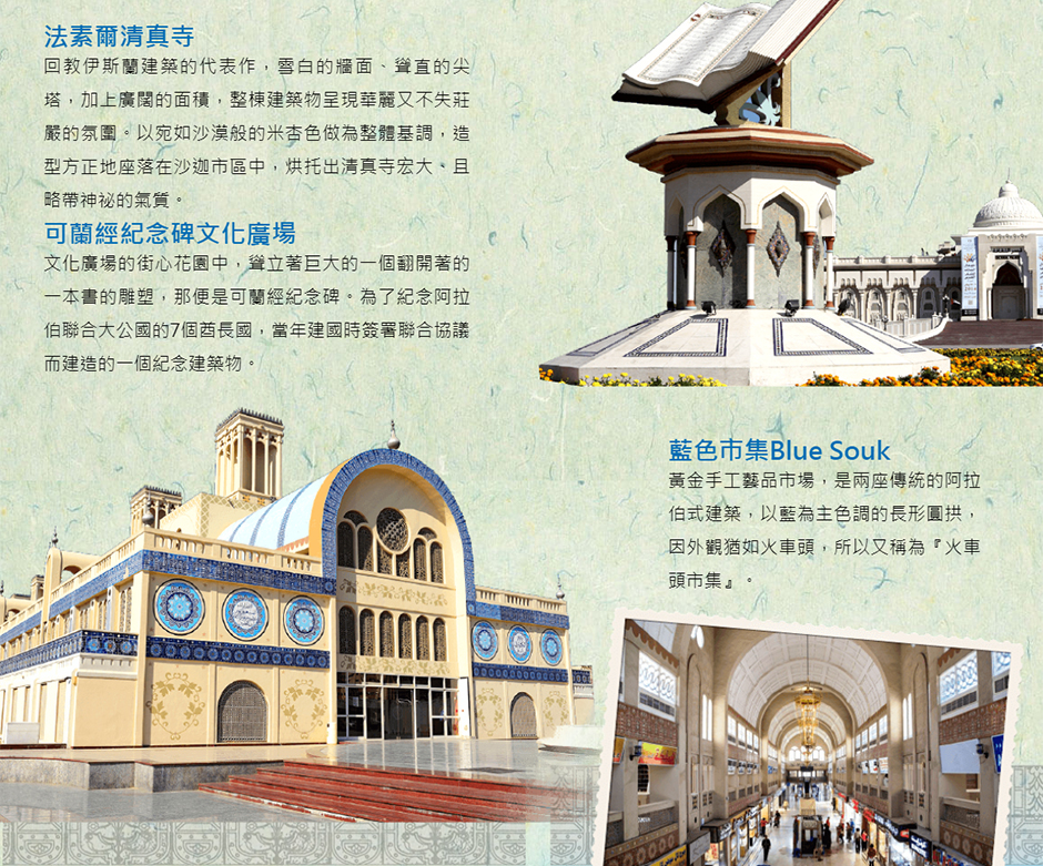 MSC Bellissima榮耀號