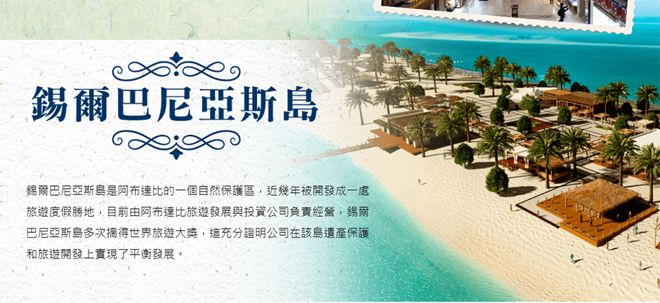 MSC Bellissima榮耀號