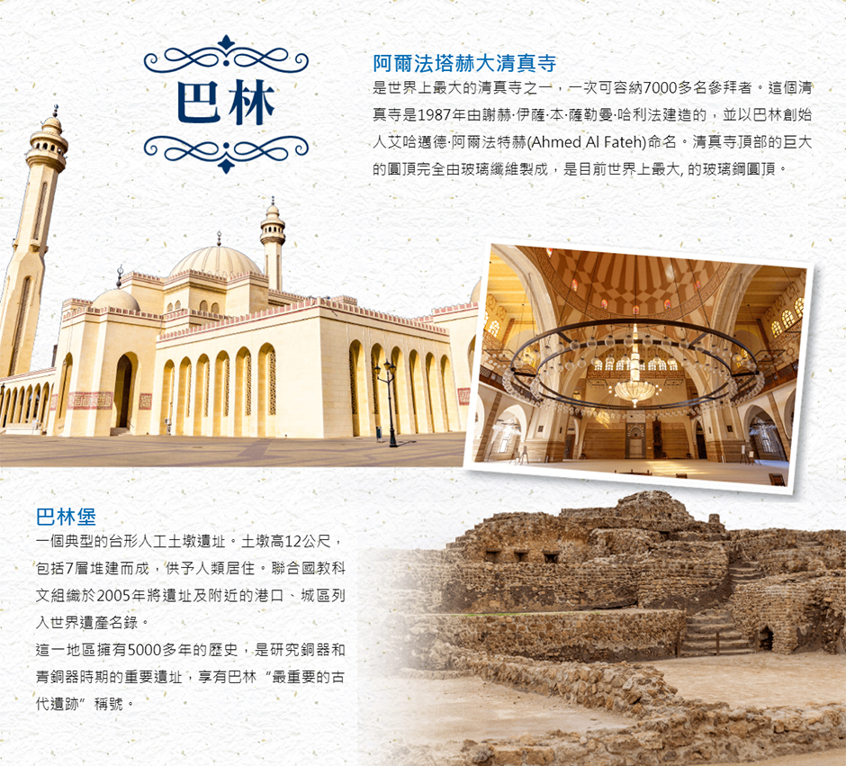 MSC Bellissima榮耀號