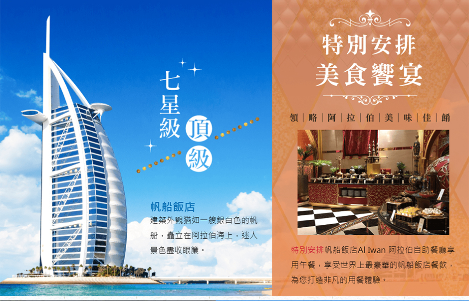 MSC Bellissima榮耀號