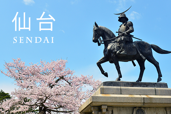 【日本仙台6日│機加酒1晚】 One Night IN 仙台