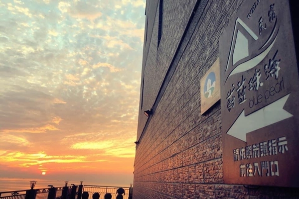  【華信假期-馬祖悠遊趣】蔚藍珠海丨兩天一夜自由行(南竿進出)