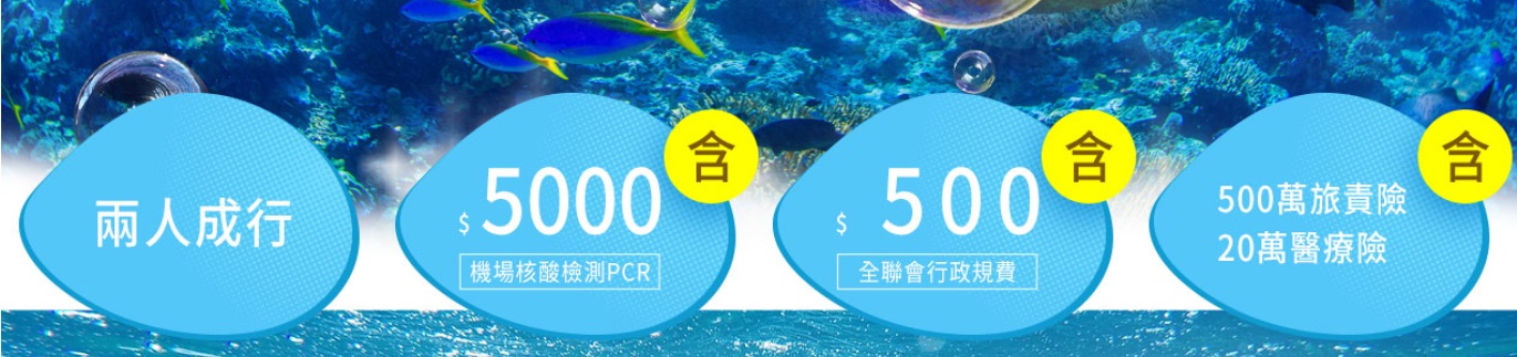 巨大帛琉藍色海洋泡泡02