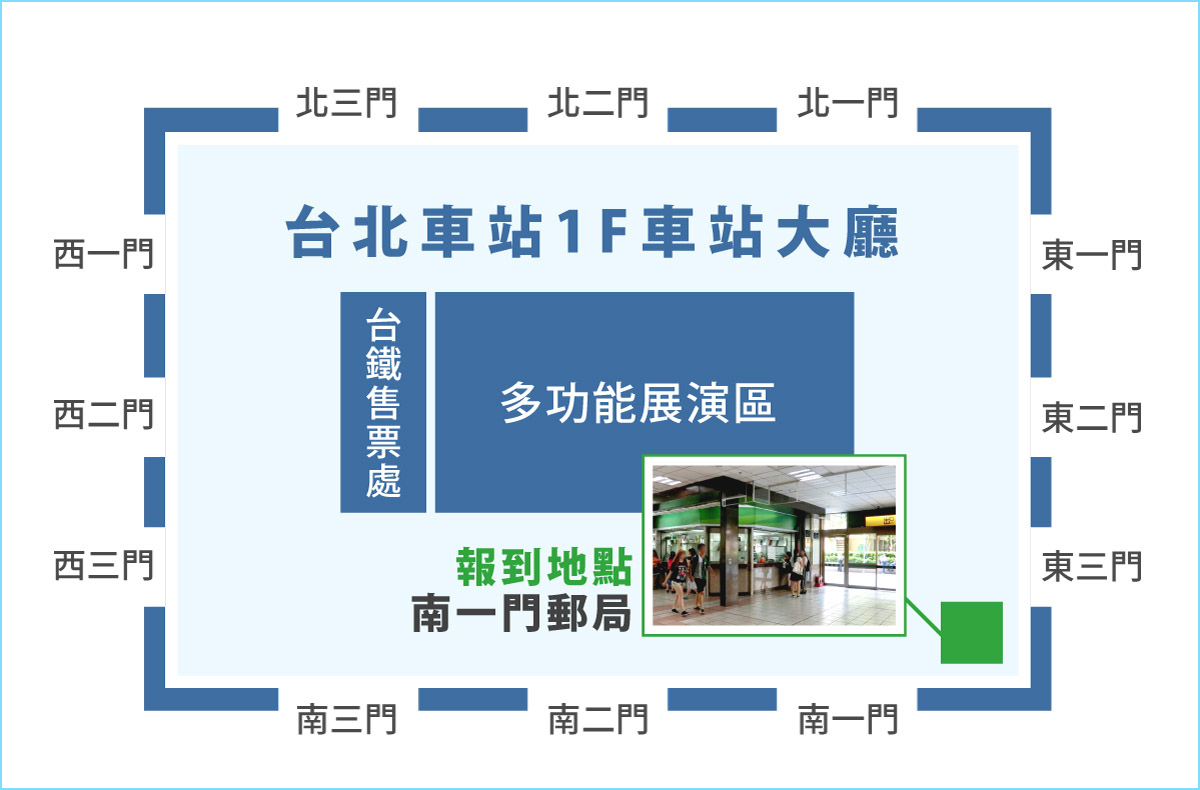 台北車站地圖