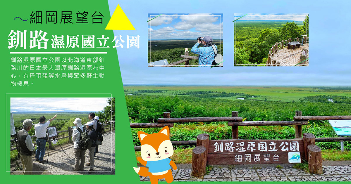 行程特色圖片