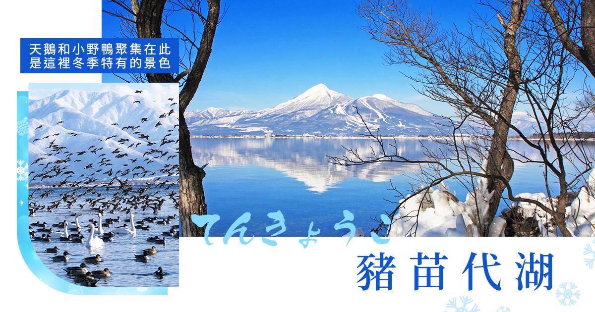 行程特色圖片