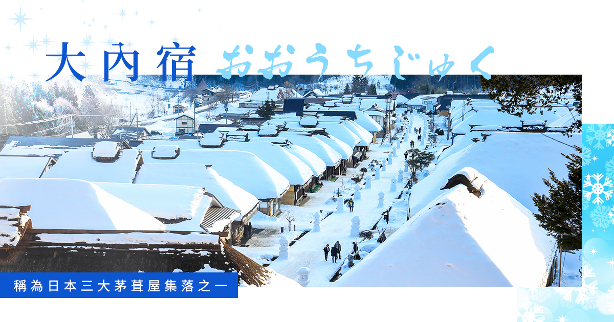 行程特色圖片