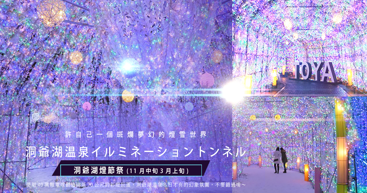 行程特色圖片