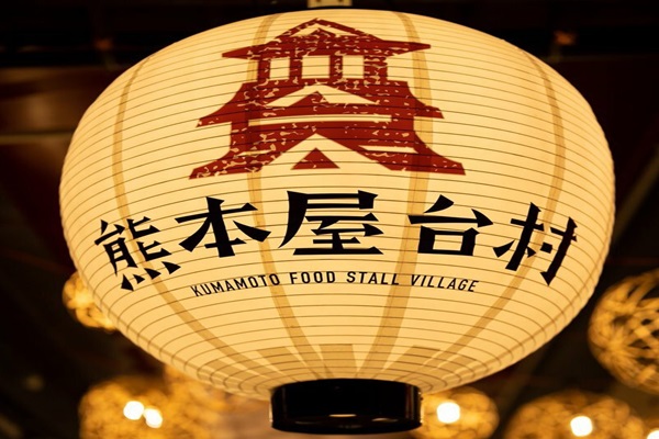 中華航空-九州輕鬆漫遊5日 |熊本屋台村,湯布院藝術街道,安心院葡萄酒工房,三井LALAPORT鋼彈...