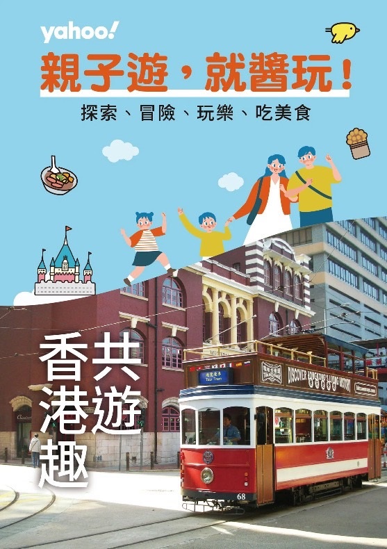 香港大圖