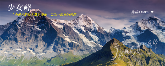 行程特色圖片