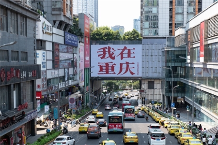 【中國重慶│機加酒 5 日】重慶武隆一日包車。精選酒店自由行(國航-可續住延回)