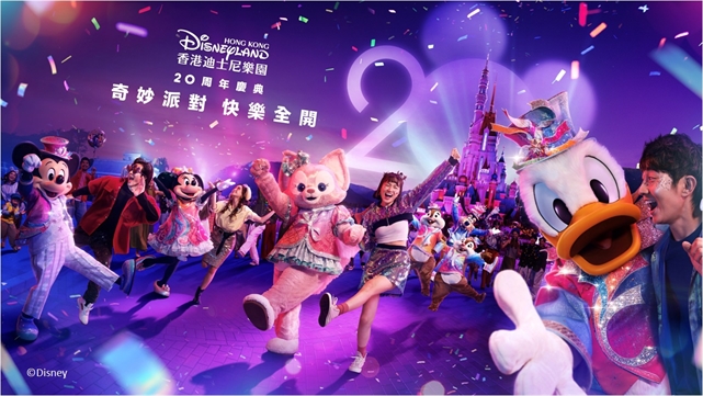 【香港童話世界│機加酒 4 日】迪士尼好萊塢酒店 x 市區酒店-含香港迪士尼樂園連玩2日門票+樂高探...