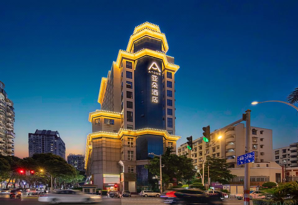 【華信假期小三通】廈門台灣街亞朵酒店自由行2天1夜(可加價延回續住)