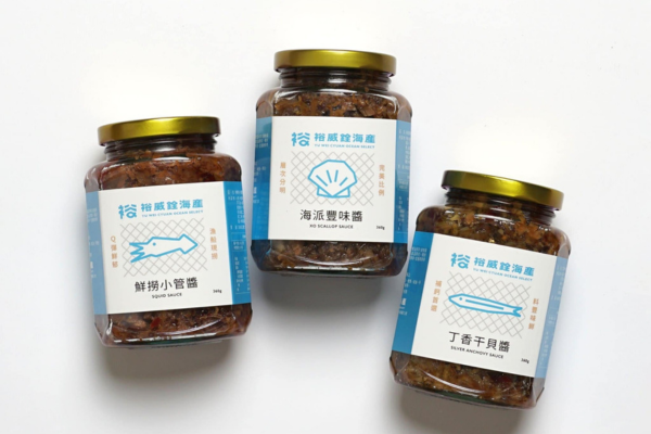 干貝醬、小管醬