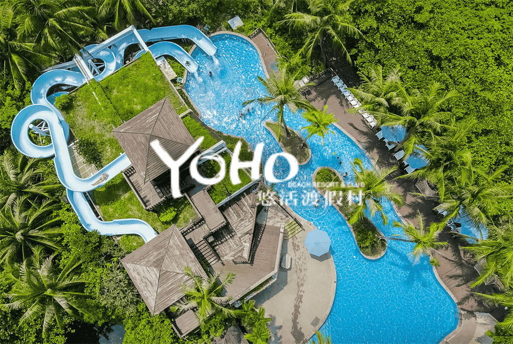 【華信假期-國境之南】墾丁悠活渡假村丨兩天一夜自由行