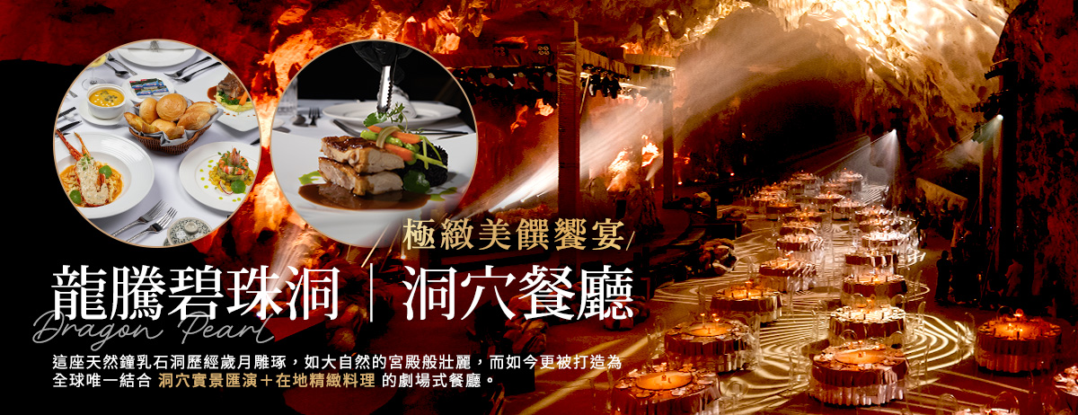 行程特色圖片