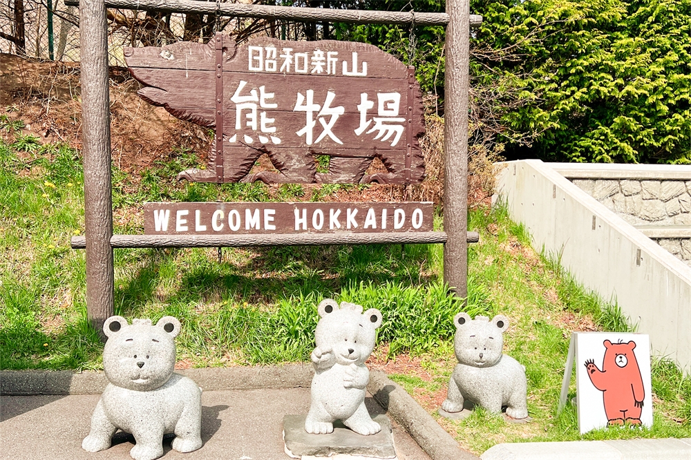行程特色圖片