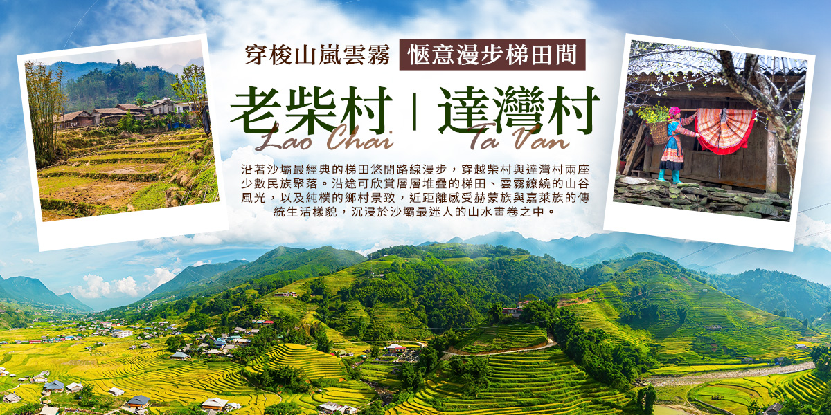 行程特色圖片