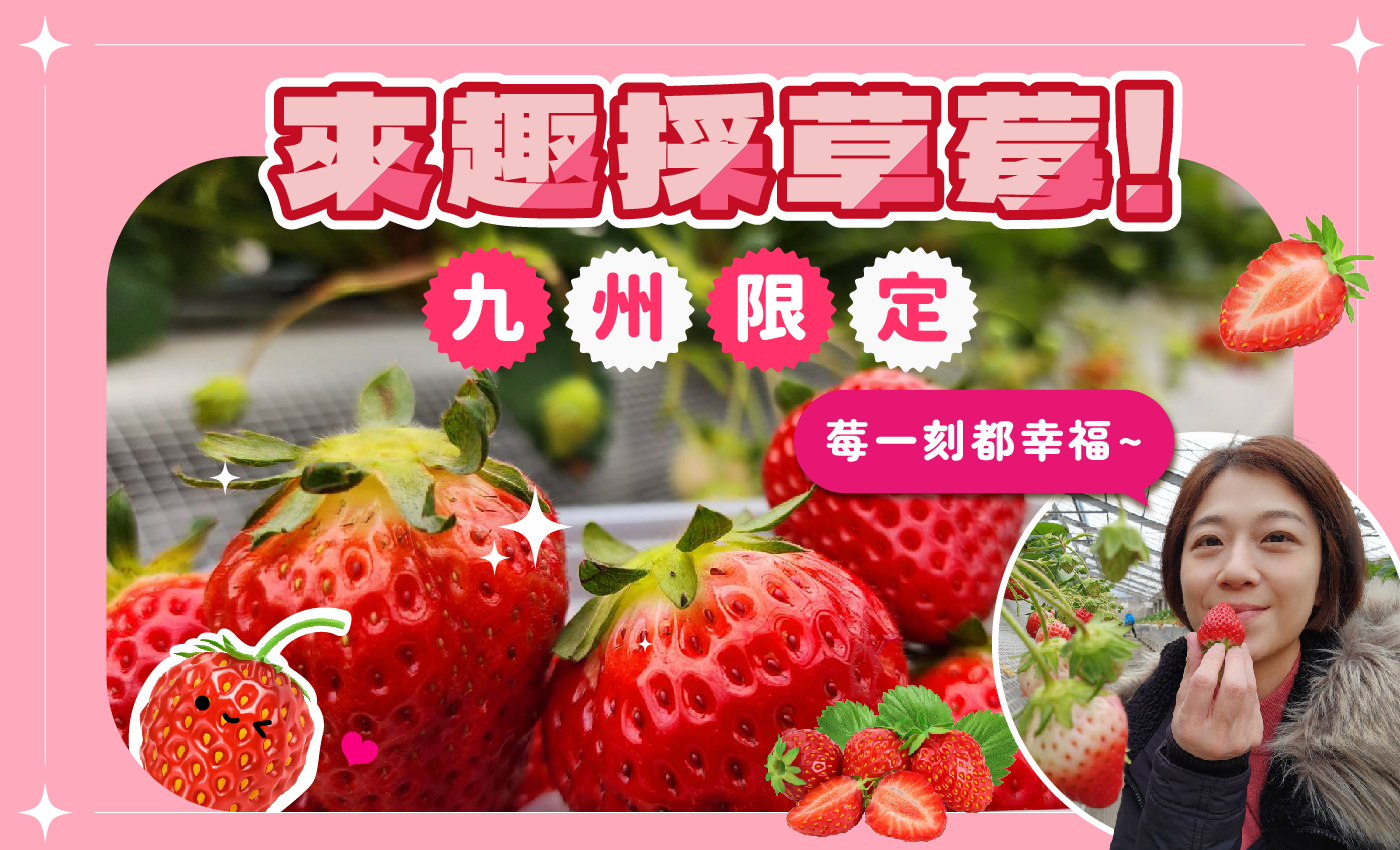 行程特色圖片