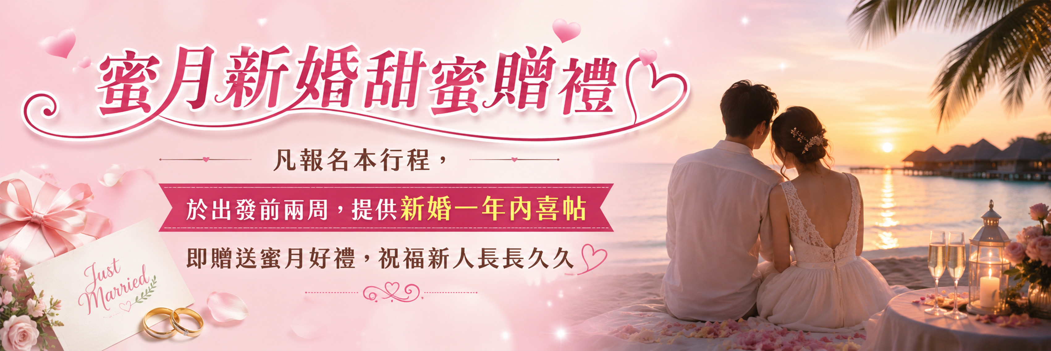 行程特色圖片