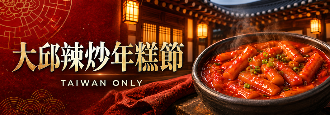 行程特色圖片