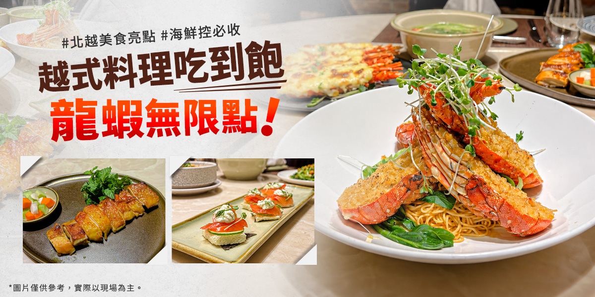 行程特色圖片