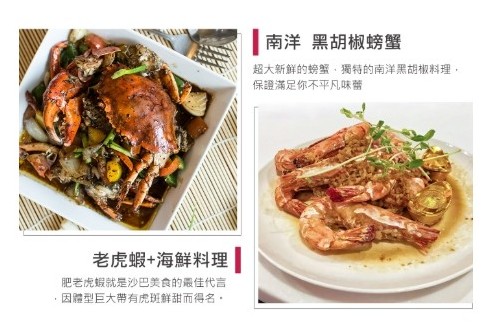 行程特色圖片
